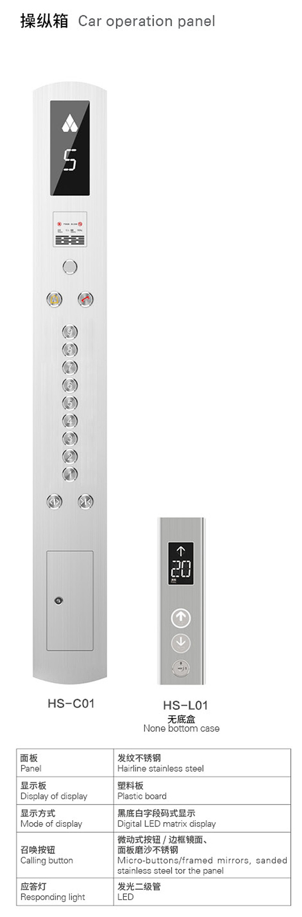 1661924886675531.jpg HS-H301标配-2.jpg